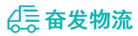 中山到壶关县物流公司